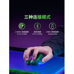Razer雷蛇巴塞利斯蛇V3專業版35K幻影綠電腦電競遊戯三模無線滑鼠