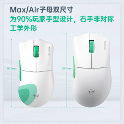 機械師L8max/Air星閃抓趴握無線遊戯滑鼠輕量化中小手電競專用