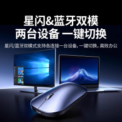 綠聯藍牙滑鼠靜音輕適用華爲MateBook筆記型電腦平板手機無線星閃