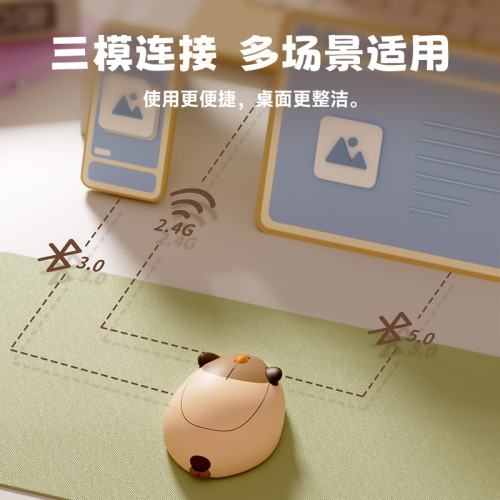 AKKO 土撥鼠滑鼠靜音萌系女生可愛小巧高顔值三模無線滑鼠IPad