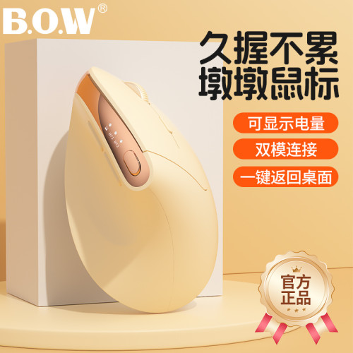BOW 無線藍牙雙模人體工程學靜音垂直立式滑鼠電腦筆電辦公充電