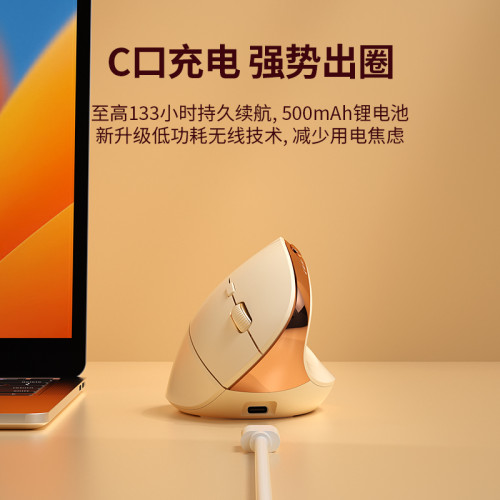 BOW 無線藍牙雙模人體工程學靜音垂直立式滑鼠電腦筆電辦公充電