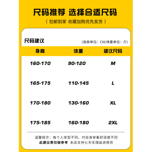 美式圓領衛衣男春秋新款潮牌字母刺綉重磅體恤男生休閒長袖打底衫