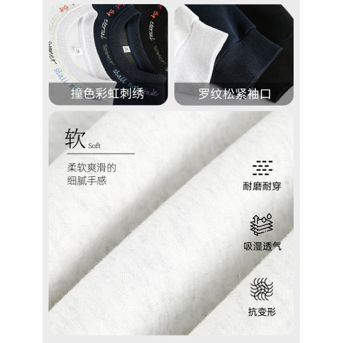 美式圓領衛衣男春秋新款潮牌字母刺綉重磅體恤男生休閒長袖打底衫