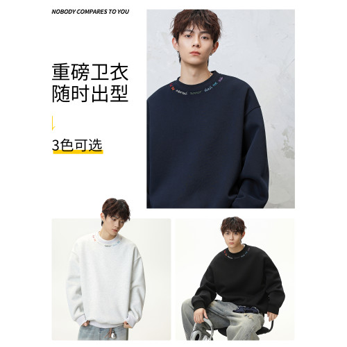 美式圓領衛衣男春秋新款潮牌字母刺綉重磅體恤男生休閒長袖打底衫
