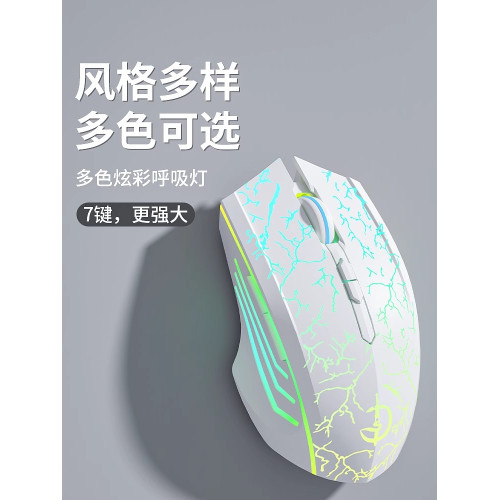德國滑鼠有線電競遊戯高顔值機械無聲可充電款辦公筆記型電腦通用
