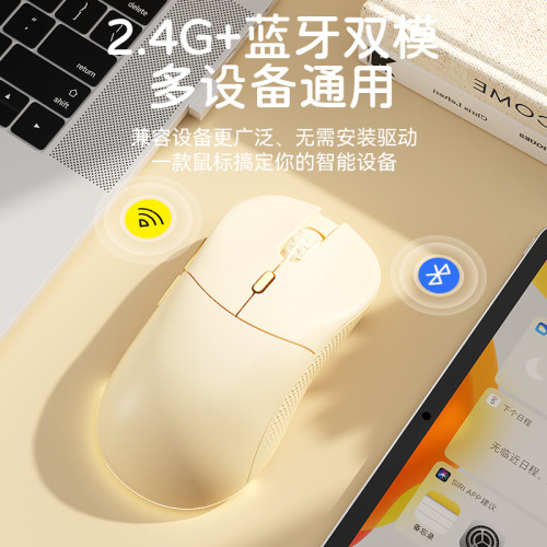 BOW優品 無線藍牙人體工學滑鼠適用於小米華爲手機平板電腦靜音