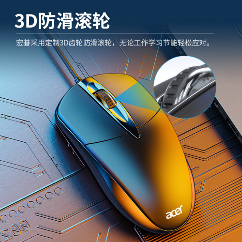 滑鼠有線靜音無聲USB辦公家用遊戯筆記型電腦桌上型機通用