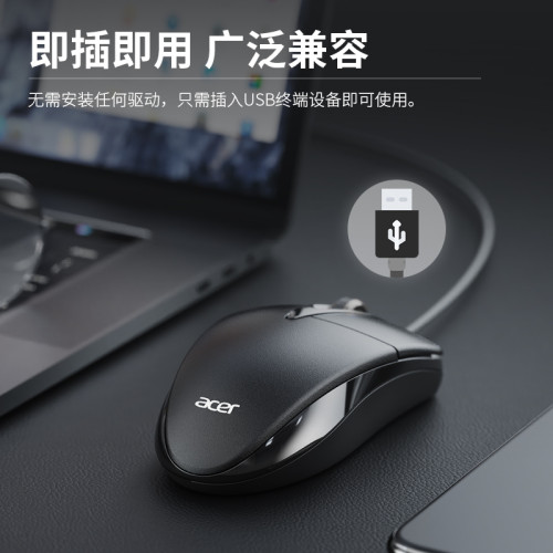 滑鼠有線靜音無聲USB辦公家用遊戯筆記型電腦桌上型機通用