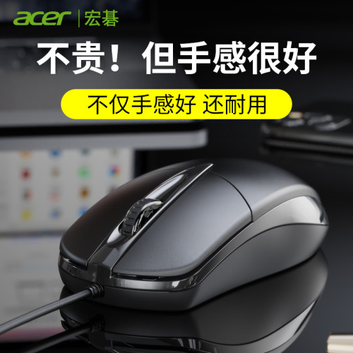 滑鼠有線靜音無聲USB辦公家用遊戯筆記型電腦桌上型機通用