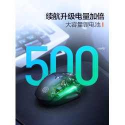 英菲克PM6無線遊戯滑鼠充電靜音電腦桌上型筆電辦公家用電競男生