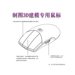 靈智銀狐無線充電靜音叁三3鍵側滾輪滑鼠製畫圖Blender建模cad用