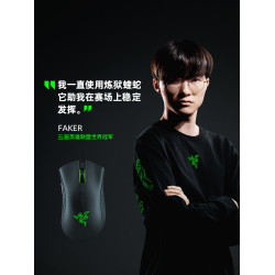 Razer雷蛇鍊獄蝰蛇標準版桌上型電腦辦公有線中大手電競遊戯滑鼠