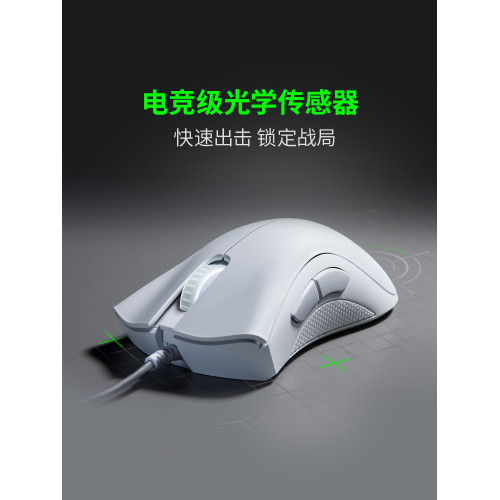 Razer雷蛇鍊獄蝰蛇標準版桌上型電腦辦公有線中大手電競遊戯滑鼠