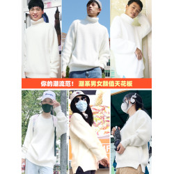 水貂絨毛衣男寬松加厚慵懶圓領休閒情侶內搭打底衫男士高領針織衫