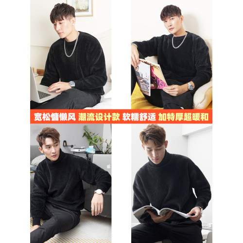 水貂絨毛衣男寬松加厚慵懶圓領休閒情侶內搭打底衫男士高領針織衫