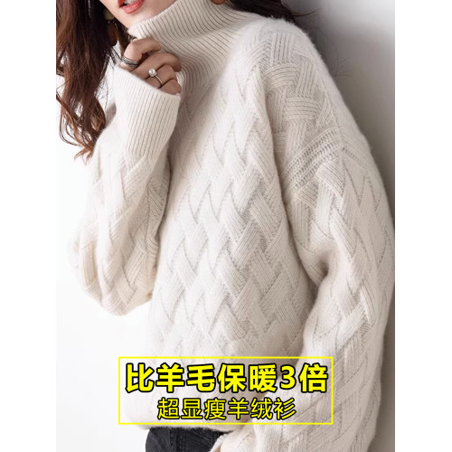 鄂爾多斯市高領毛衣女秋冬2024秋冬韓版慵懶風寬松針織羊毛打底衫