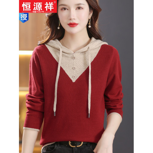 恒源祥羊毛衫女連帽針織衫衛衣春秋新款寬松打底衫假兩件外穿毛衣