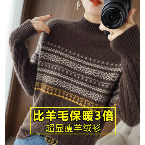 鄂爾多斯市2024秋冬新款羊毛衫女套頭加厚毛衣顯瘦羊毛針織打底衫
