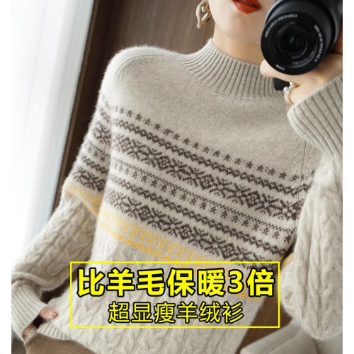 鄂爾多斯市2024秋冬新款羊毛衫女套頭加厚毛衣顯瘦羊毛針織打底衫