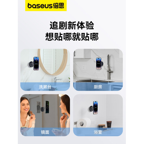 倍思手機支架MagPro磁吸可折曡牆貼架雙轉軸180度立體角度調節托架辦公室臥室廚房貼懶人支撐架適用蘋果17