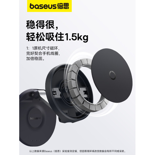倍思手機支架MagPro磁吸可折曡牆貼架雙轉軸180度立體角度調節托架辦公室臥室廚房貼懶人支撐架適用蘋果17
