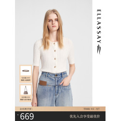 ELLASSAY歌力思春夏新款棉感莫代爾白色打底衫內搭上衣針織衫女