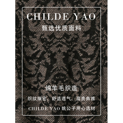 Childe Yao棉羊毛針織衫女高級感2024新款秋冬提花打底衫套頭毛衣