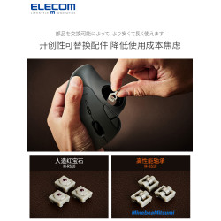 ELECOM藍牙大直徑軌跡球滑鼠專業繪圖無線滑鼠CAD作畫辦公PS專用