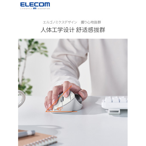 ELECOM藍牙大直徑軌跡球滑鼠專業繪圖無線滑鼠CAD作畫辦公PS專用