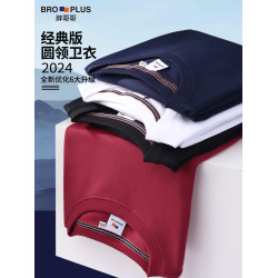 胖哥哥純棉衛衣男大碼寬松彈力加肥加大胖子男士打底衫春季新款潮