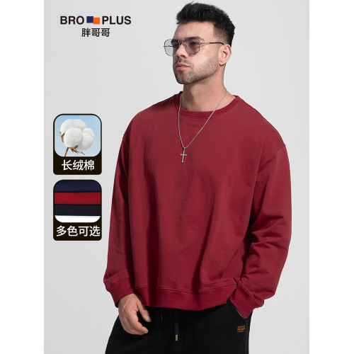 胖哥哥純棉衛衣男大碼寬松彈力加肥加大胖子男士打底衫春季新款潮