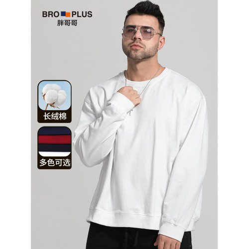 胖哥哥純棉衛衣男大碼寬松彈力加肥加大胖子男士打底衫春季新款潮