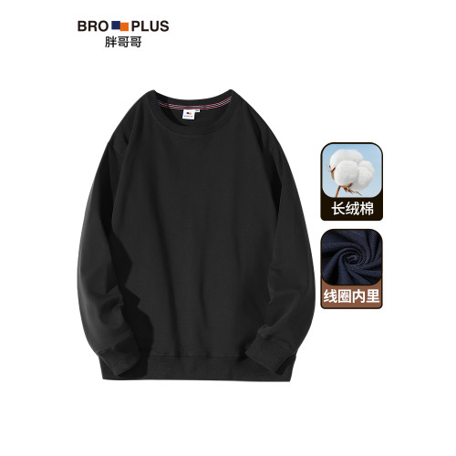 胖哥哥純棉衛衣男大碼寬松彈力加肥加大胖子男士打底衫春季新款潮