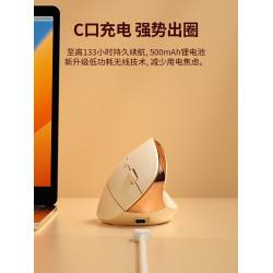 BOW 無線雙模藍牙人體工學立式滑鼠靜音充電垂直辦公電腦ipad通用