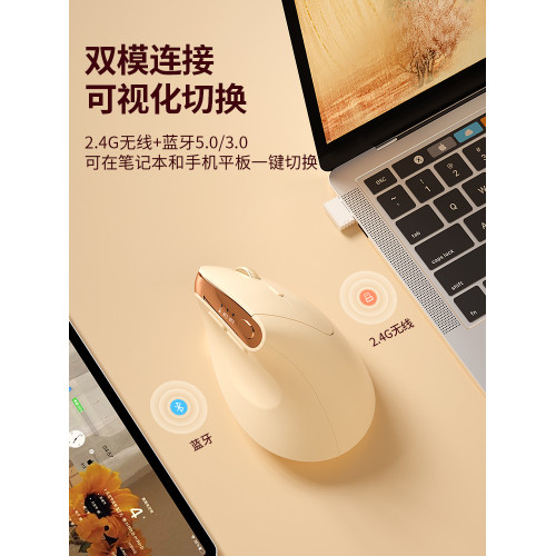 BOW 無線雙模藍牙人體工學立式滑鼠靜音充電垂直辦公電腦ipad通用
