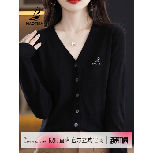 納奧蒂爾小帆船V領針織衫女2025春秋新款純色薄款開衫毛衣外套