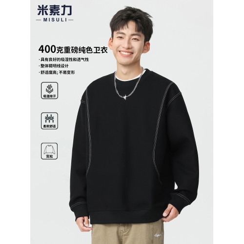 400克重磅休閒百搭純色衛衣男2025新款上衣打底衫美式加絨外套潮