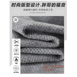 百勝狐大碼男士針織短袖毛衣秋冬季翻領半袖純色羊毛打底衫男胖子