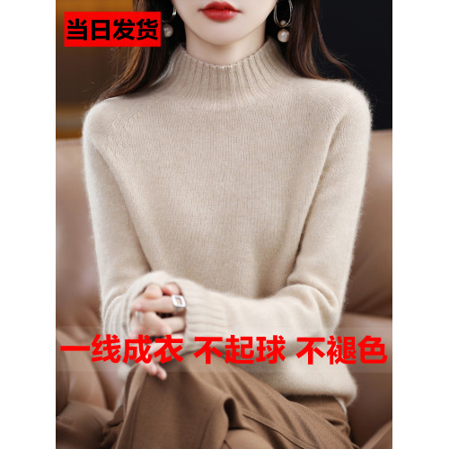 一線成衣羊毛衫加厚無縫半高領女秋冬寬松針織打底衫套頭羊絨毛衣