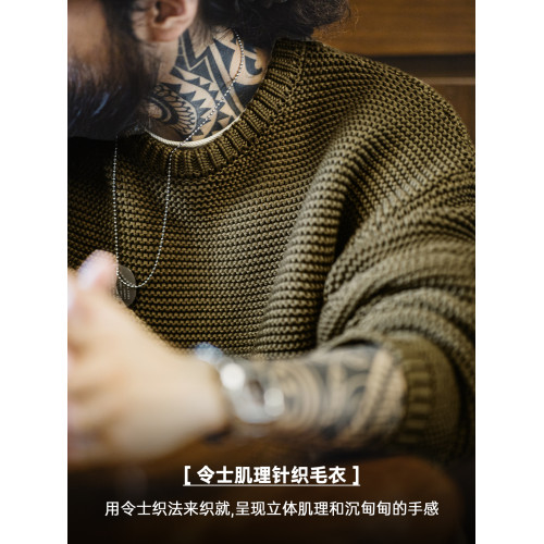 馬登工裝美式復古重磅肌理針織毛衣寬松落肩圓領套頭打底衫男春