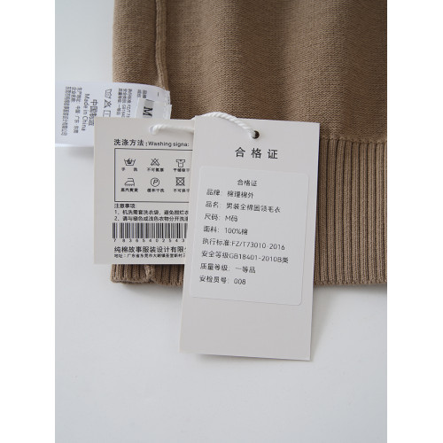 男裝半高領 100%全棉 純棉毛衣男士薄款打底衫秋冬針織衫線衣寬松