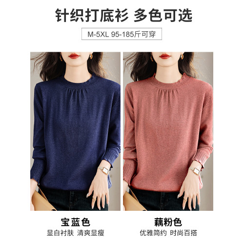 大碼半高領針織打底衫女士毛衣2025年新款媽媽長袖上衣洋氣春秋季