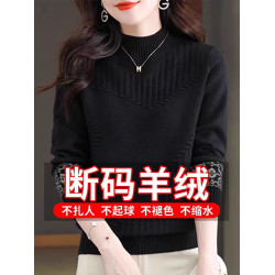 秋冬新款半高領毛衣女小個子短款寬松洋氣時尚高腰加厚針織打底衫