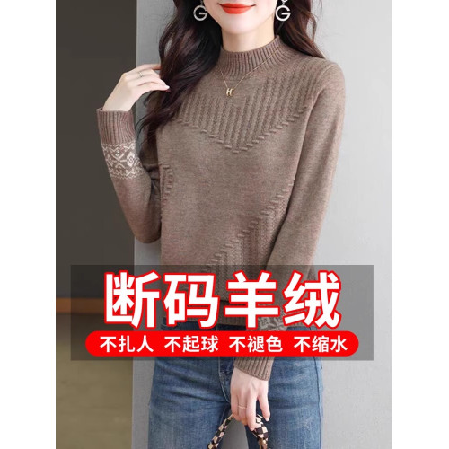 秋冬新款半高領毛衣女小個子短款寬松洋氣時尚高腰加厚針織打底衫