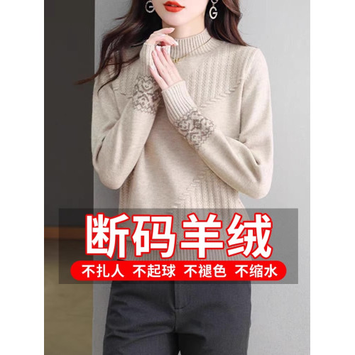秋冬新款半高領毛衣女小個子短款寬松洋氣時尚高腰加厚針織打底衫