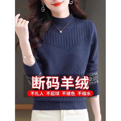 秋冬新款半高領毛衣女小個子短款寬松洋氣時尚高腰加厚針織打底衫