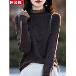 恒源祥100純羊毛衫女2024秋冬新款木耳領針織上衣羊絨毛衣打底衫