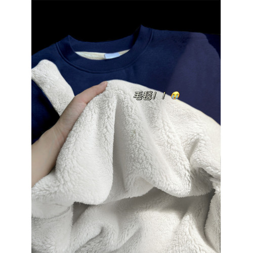 羊羔絨衛衣男士冬季加絨特厚600g重磅打底衫零下40度圓領內搭男款