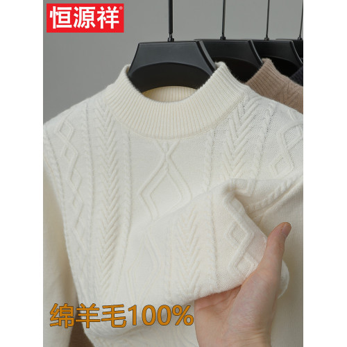 恒源祥羊毛衫半高領加厚保暖扭花休閒中年男士針織打底衫冬季毛衣